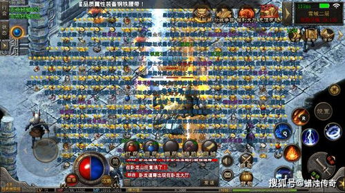 传奇最大的发布站,游戏资讯与资源获取指南 传奇最大的发布站概述