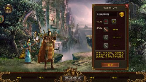 新开传奇世界发布网的定义与特点