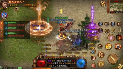 传奇私服手游的定义与起源