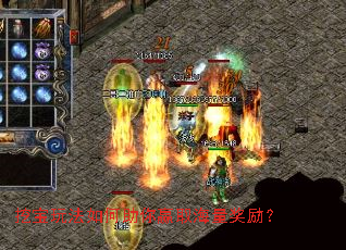 挖宝玩法如何助你赢取海量奖励？