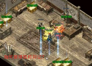 如何获得狐月印记？