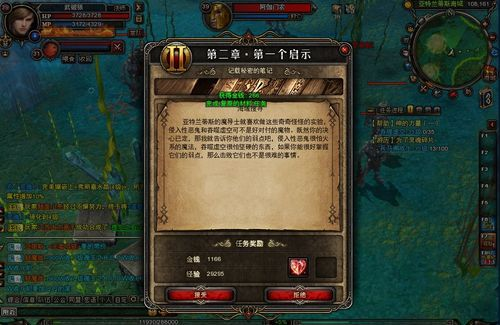 搜传奇3发布站,游戏资源获取与服务器搭建指南