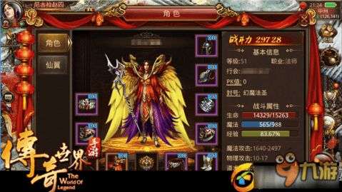 传奇世界手游私服引擎,技术解析与风险防范-全面指南