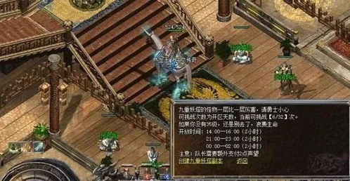 复古传奇sf,怀旧玩家的选择-私服全解析