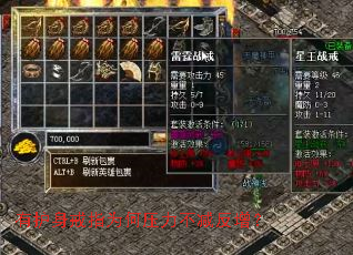 有护身戒指为何压力不减反增？