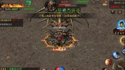 传奇私服电脑手游,经典与现代的完美融合-全面解析与选择指南