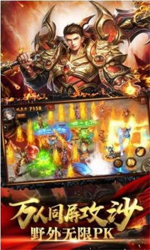 传奇sf手游的定义与特点