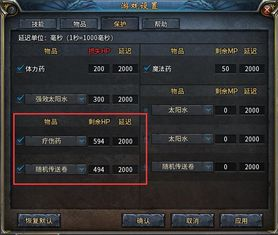 传奇永恒sf,经典私服体验全解析-安全游戏指南 传奇永恒sf概述与特点