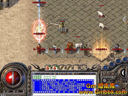 zhaosfcom传奇发布站,专业游戏资源平台-全方位解析