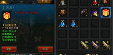 传奇手游高质量发布站,玩家必备资源平台-全面解析与选择指南 传奇手游高质量发布站的核心价值与定位