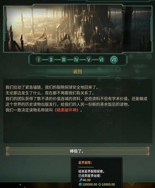 传奇私服论坛,玩家交流与资源获取的全方位指南