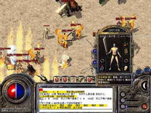 传奇sf发布站,游戏私服资源获取平台全解析