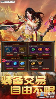 轻变传奇私服,怀旧游戏新选择-全面解析与安全指南