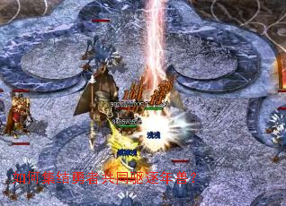 如何集结勇者共同驱逐年兽？