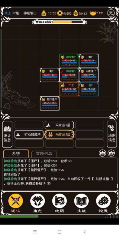 传奇网站发布站的核心功能与定位