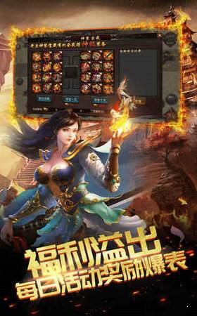 新开超变传奇私服,特色与安全指南-全面解析