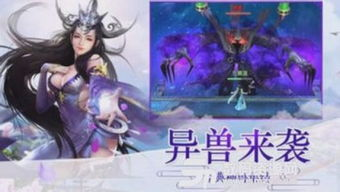 传奇合击私服发布网,特色私服推荐与安全指南