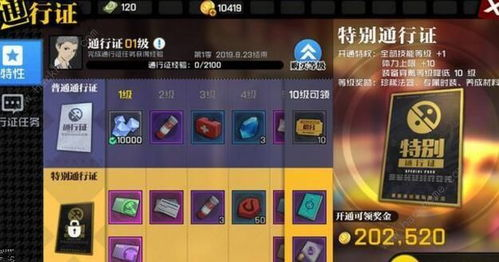 手游传奇：从端游到移动端的传奇之旅