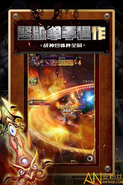 中变传奇网站概述