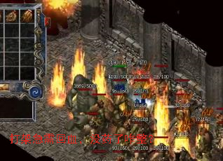 打架急需回血，没药了咋整？