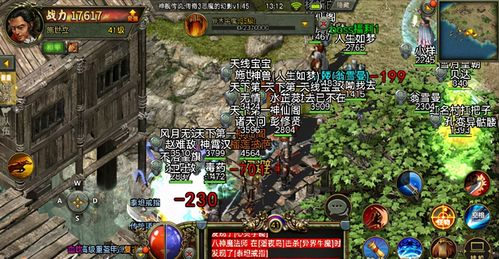 传奇手游推荐:2024年度五大经典之作