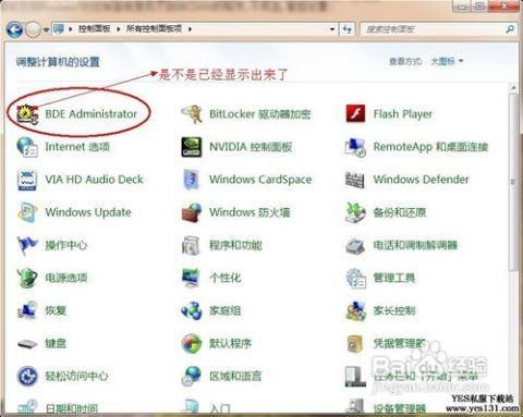 免费传奇私服服务端的定义与特点