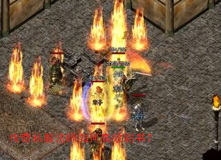 传奇私服法师如何高效刷书？