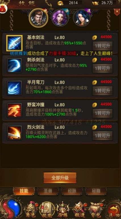 传奇发布站推荐,全方位指南与优质平台解析