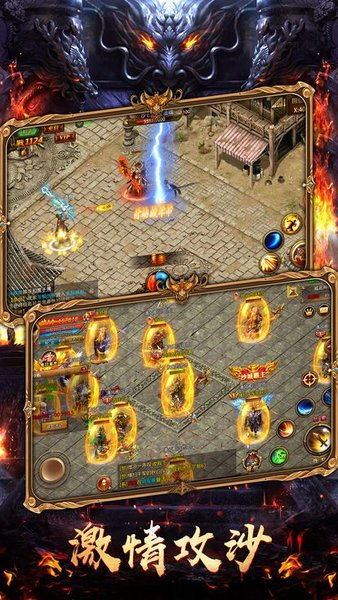 迷失传奇发布站的核心功能与价值