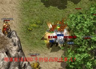 哪里能搞到称手的极品家伙事儿？