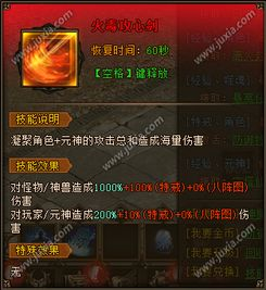 合击传奇私服网,探索经典游戏新体验-完整指南与平台推荐