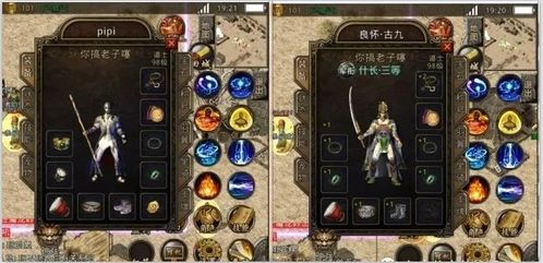 合击传奇私服,怀旧与创新的完美结合-全面解析与安全指南