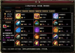 今日新开传奇网站发布网,最新传奇游戏开服资讯平台