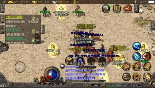 传奇复古发布站,经典游戏资源获取平台全解析