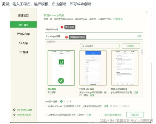 选择合适的下载平台