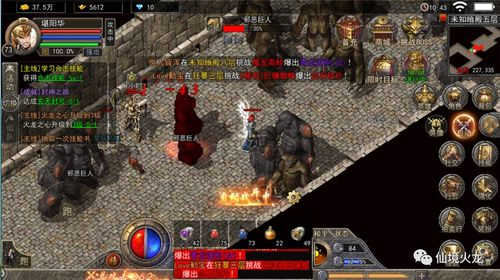 什么是变态传奇sf及其起源