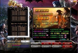 找传奇sf网站,安全可靠的游戏平台选择指南