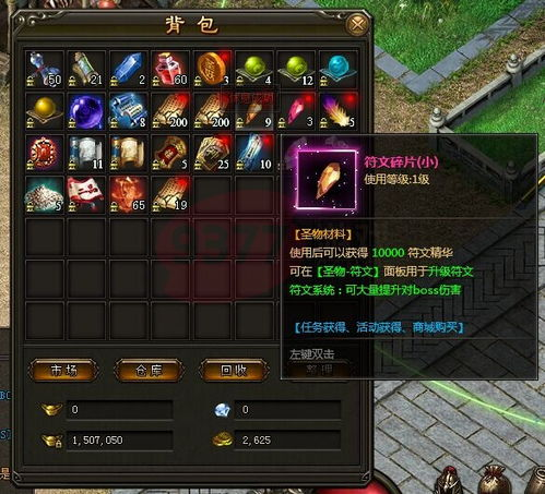 迷失传奇网站发布网概述与功能特点