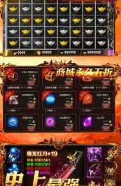 轻变传奇sf的定义与特点