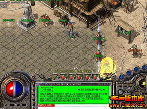 sf传奇发布网,专业游戏资源平台-全方位解析与选择指南 sf传奇发布网的核心定位与价值