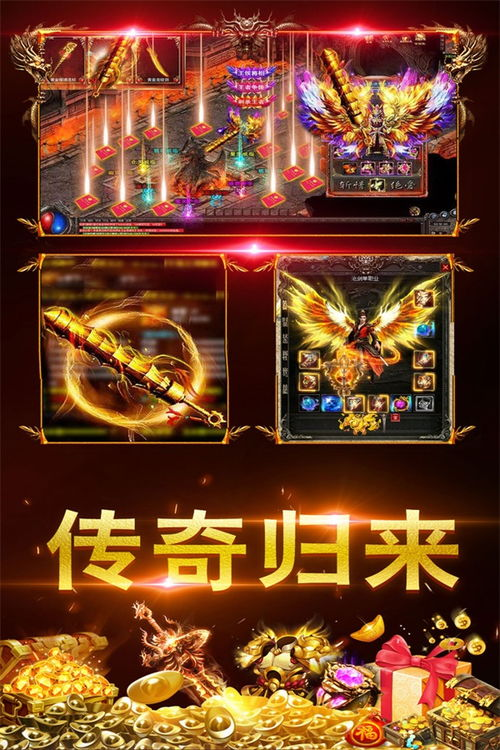 新开超变传奇sf的基本概念与特点