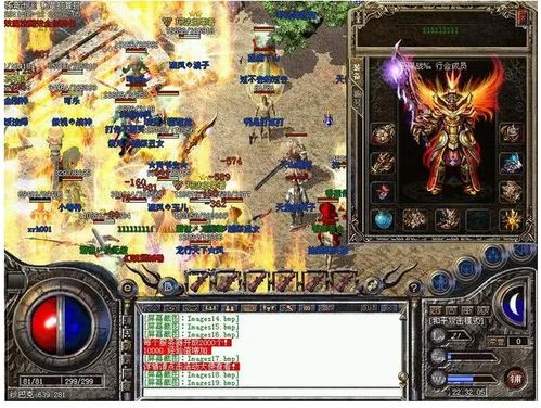 热血传奇发布网,官方下载与最新资讯全攻略