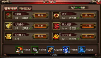 传奇私服手游版苹果手机安装与运行全攻略