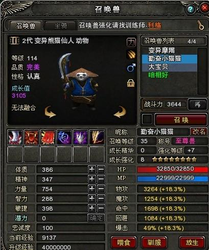 中变传奇发布网,游戏资讯与资源一站式平台-全面解析