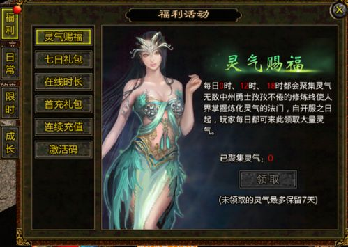 复古传奇私服发布网,经典怀旧与游戏新体验-全面解析