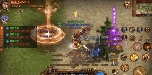 95手游传奇私服,复古与创新并存的经典游戏体验 95手游传奇私服的起源与发展