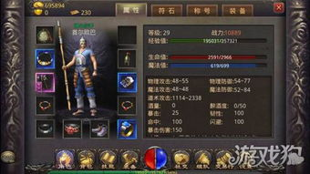 新开传奇SF发布,打造独特游戏体验