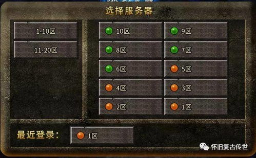 传奇打金发布站的基本概念与功能