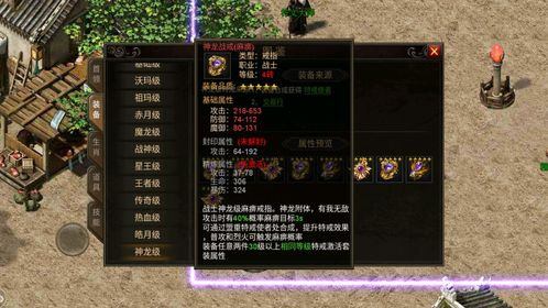 传奇私服手游：从端游到移动端的传奇之路