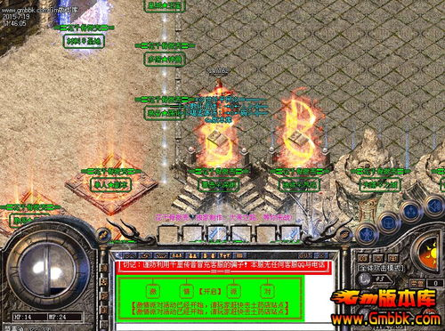 刚开传奇sf发布网,从零开始搭建玩家社区与信息平台-全面运营指南 刚开传奇sf发布网的基础架构与平台选择